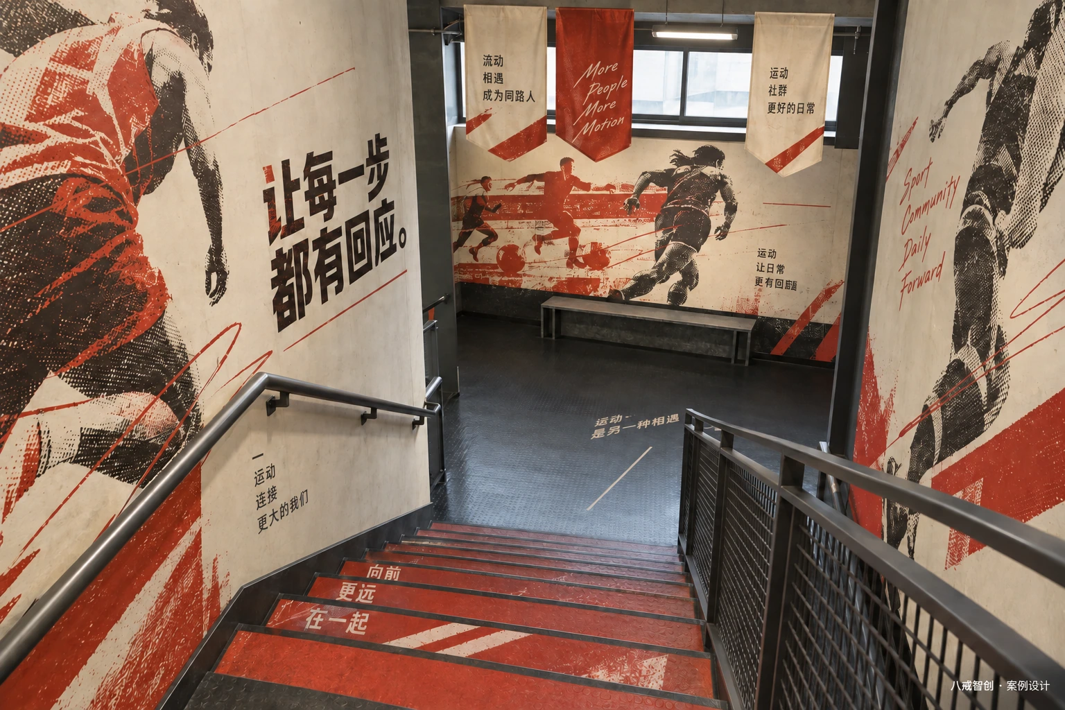 燃序主题文化空间