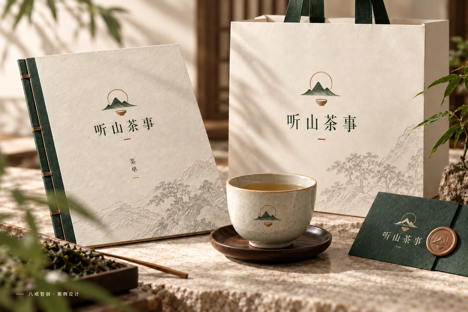 听山茶事｜茶空间品牌应用 · 设计展示 4