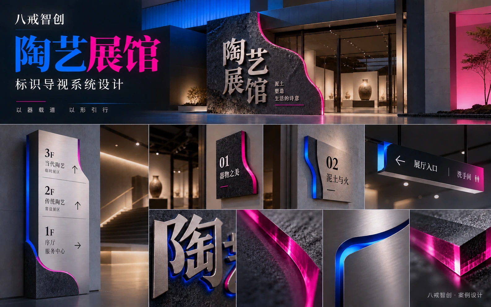 陶艺展馆