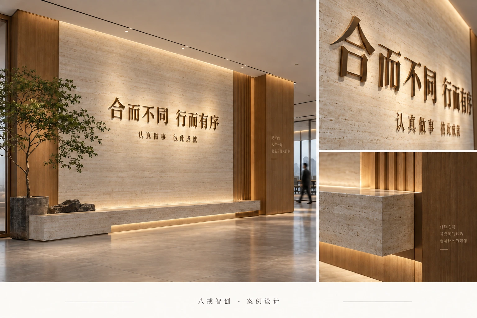 协作文化空间